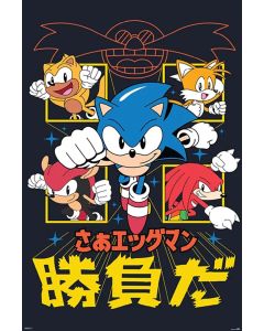 Sonic the Hedgehog - Japanese