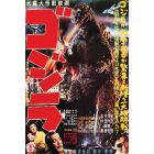 Godzilla- Japan