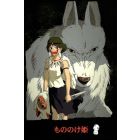Princess Mononoke