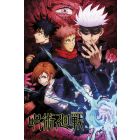 Jujutsu Kaisen - Jujutsu High