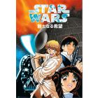 Star Wars - New Hope Anime